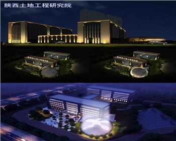 甘肅土地工程研究院-辦公樓體亮化設計