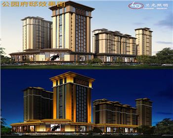 甘肅西安公園府邸-小區樓體亮化設計